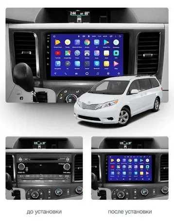 Штатная Магнитола TEYES Toyota Sienna (10-14) РАССРОЧКА