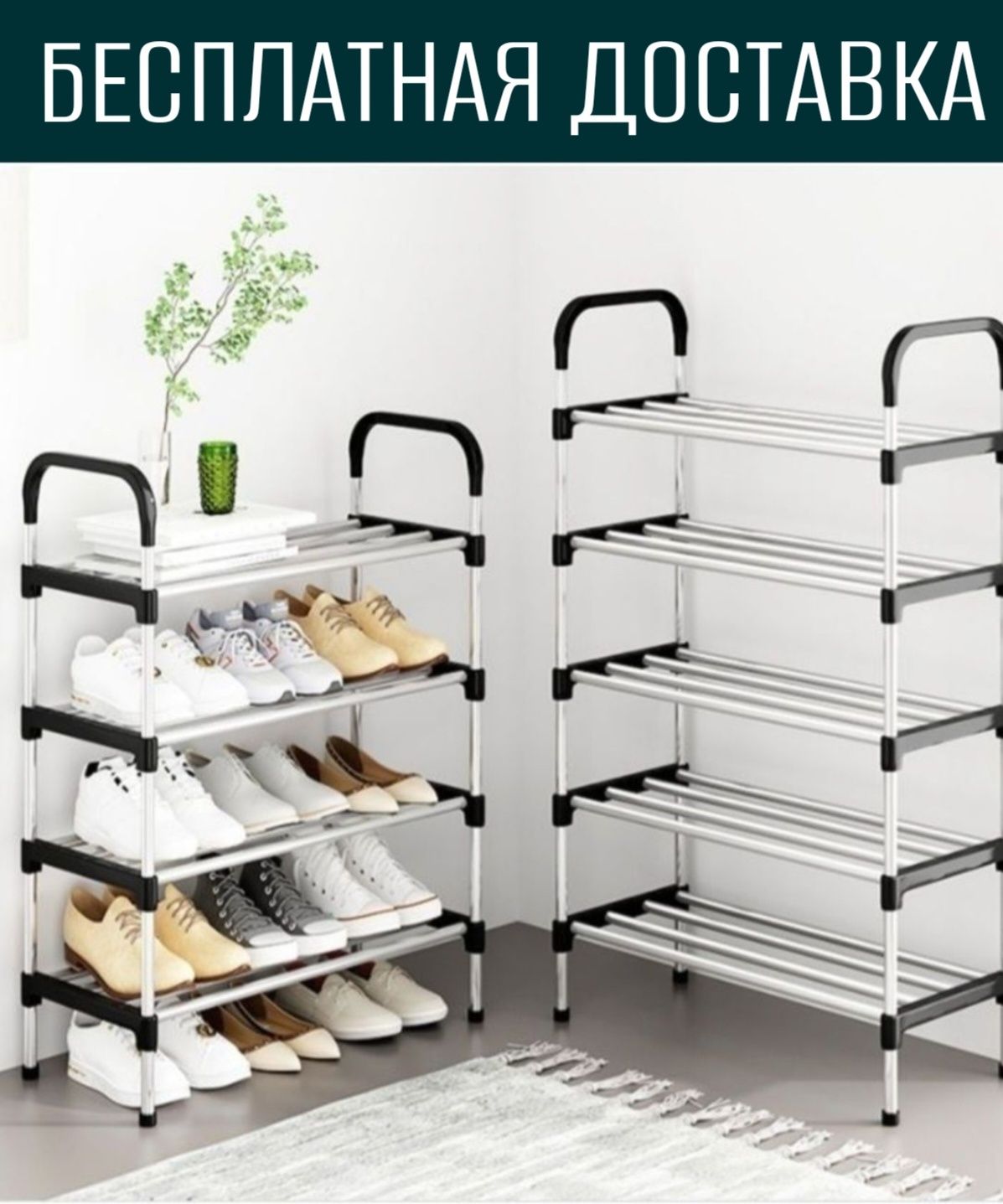 Polka etajerka obuv полка для обувь  подставка доставка бесплатная