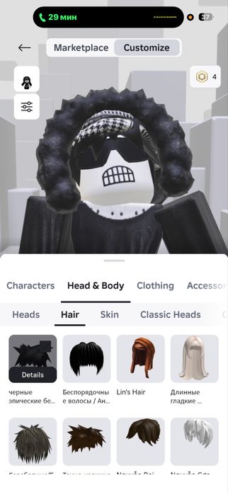 Роблокс жир аккаунт есть дон в некоторые игры