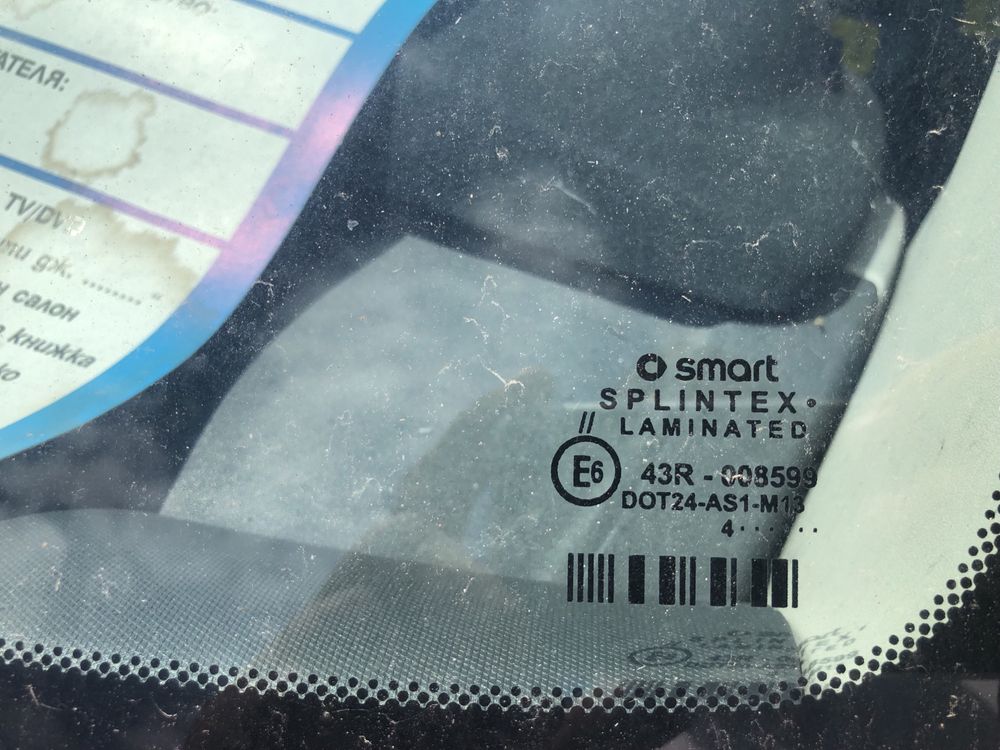 Челно стъкло за смарт форфор smart forfour
