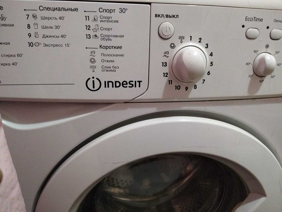 Стиральная машина