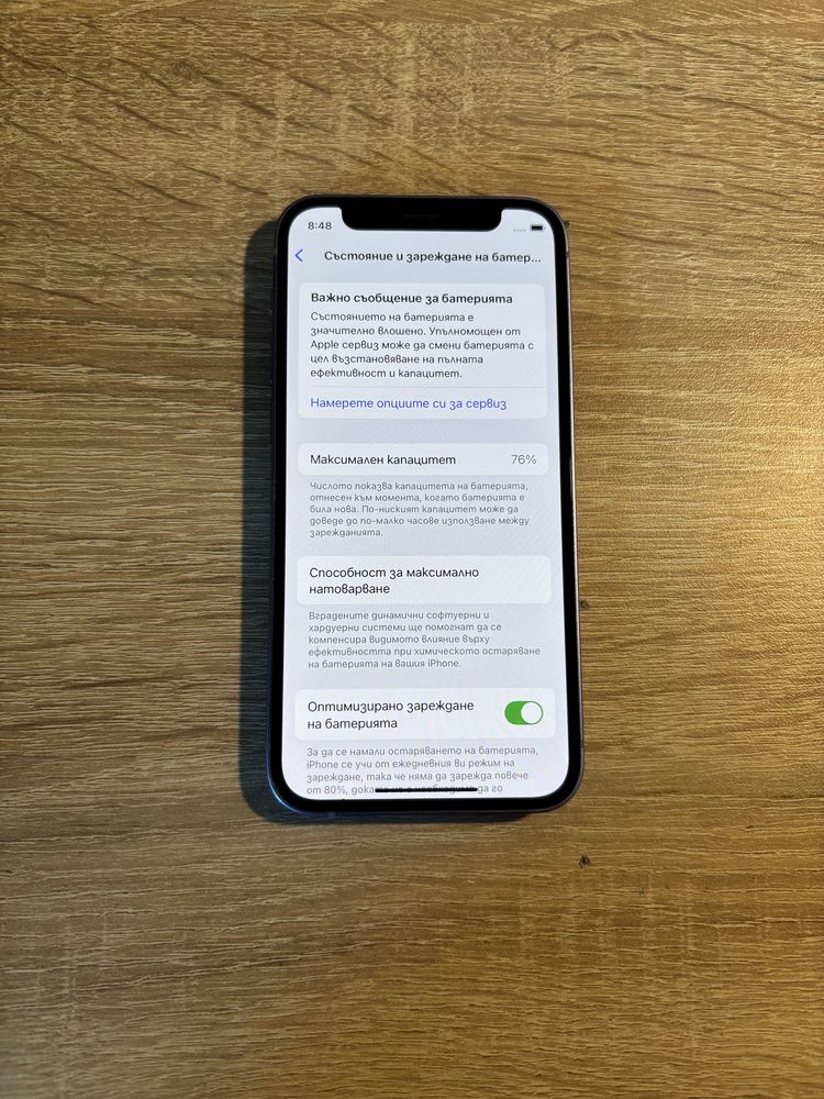 iPhone 12 mini 128GB Purple – перфектно състояние, отключен, с кейс