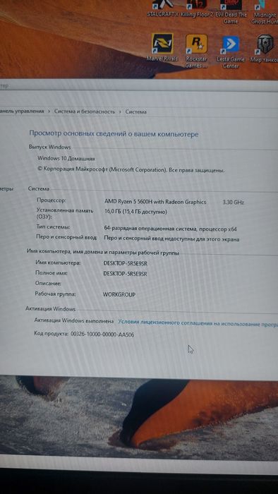 Срочно продам Игровой ноутбук