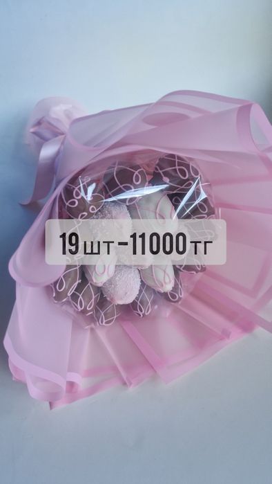 Клубника в шоколаде букет, букет из клубники, клубничный букет