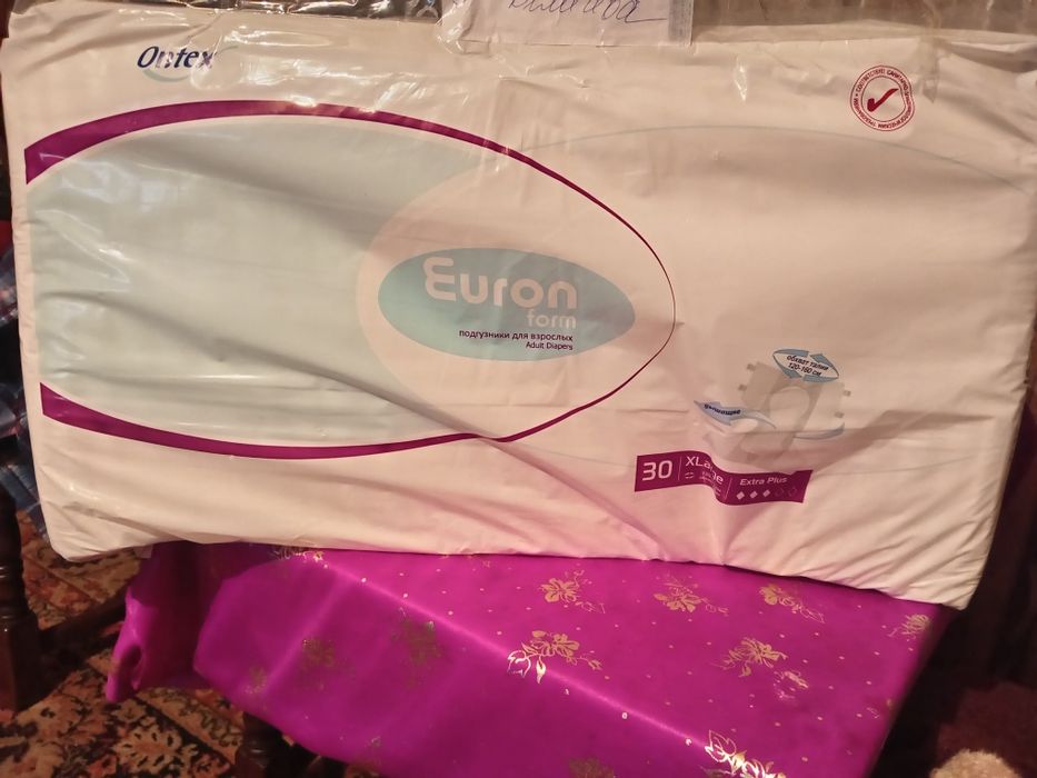 Продам взрослые памперсы