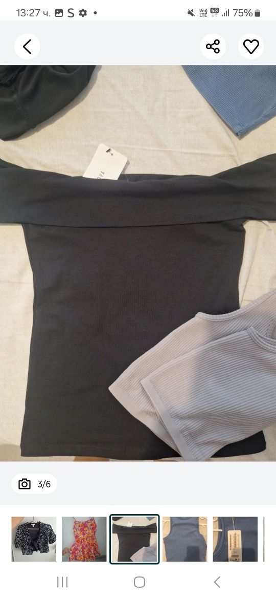 H&M, Teranova, New Yorker, Shein