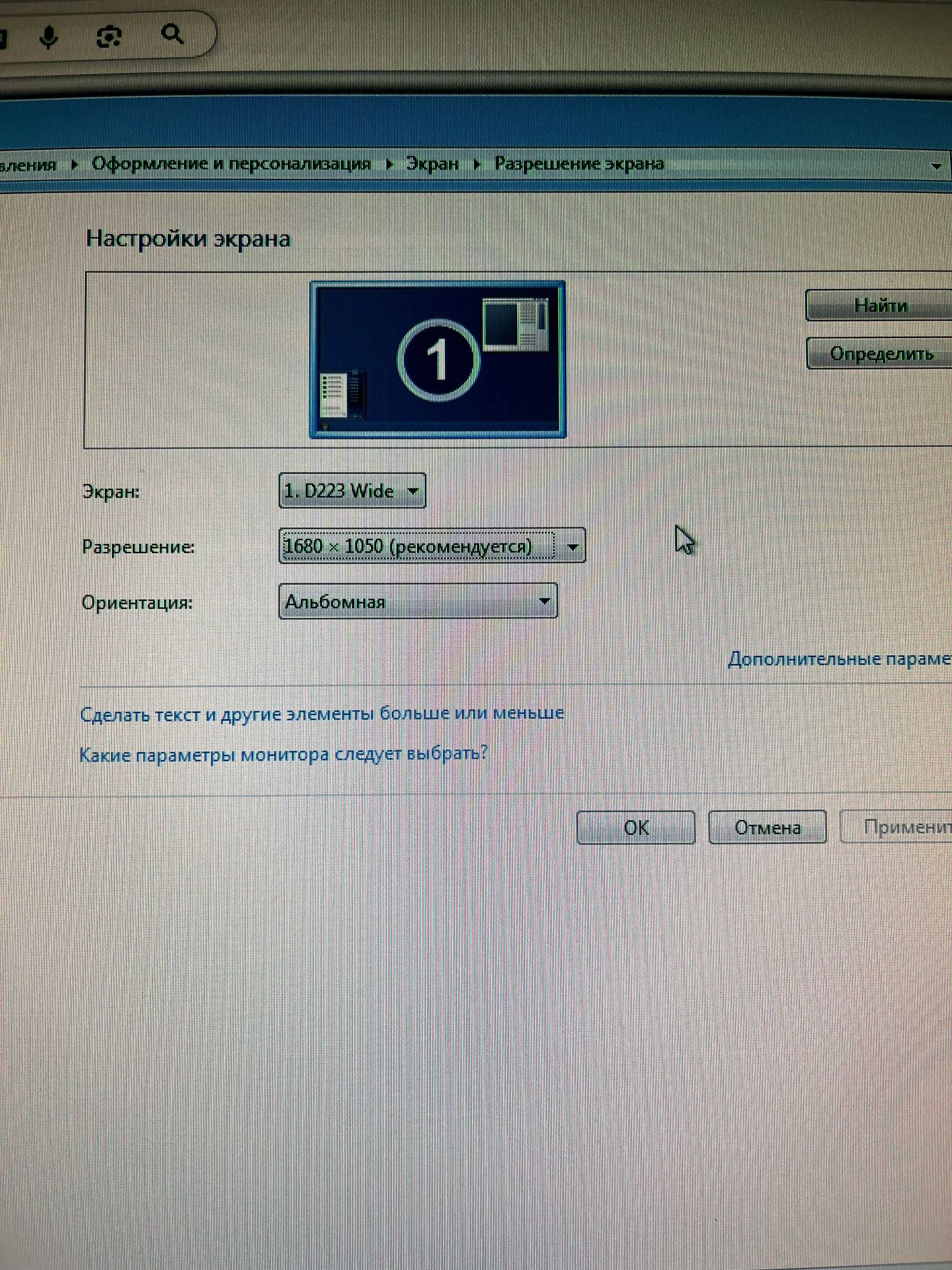Компьютер для дома и работы, для студентов б/у