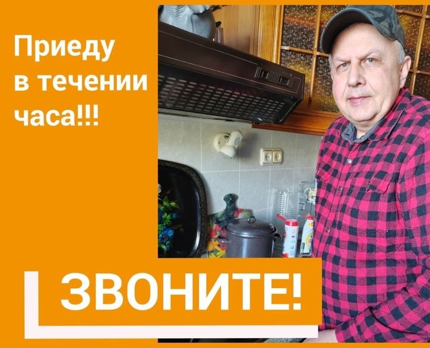 Ремонт духовок микроволновок духовки электроплиты плит электроплит