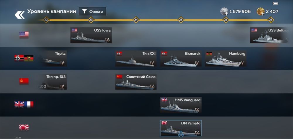 Продам аккаунт War thunder mobile.
Флот- все Топы, много премов.
Танки
