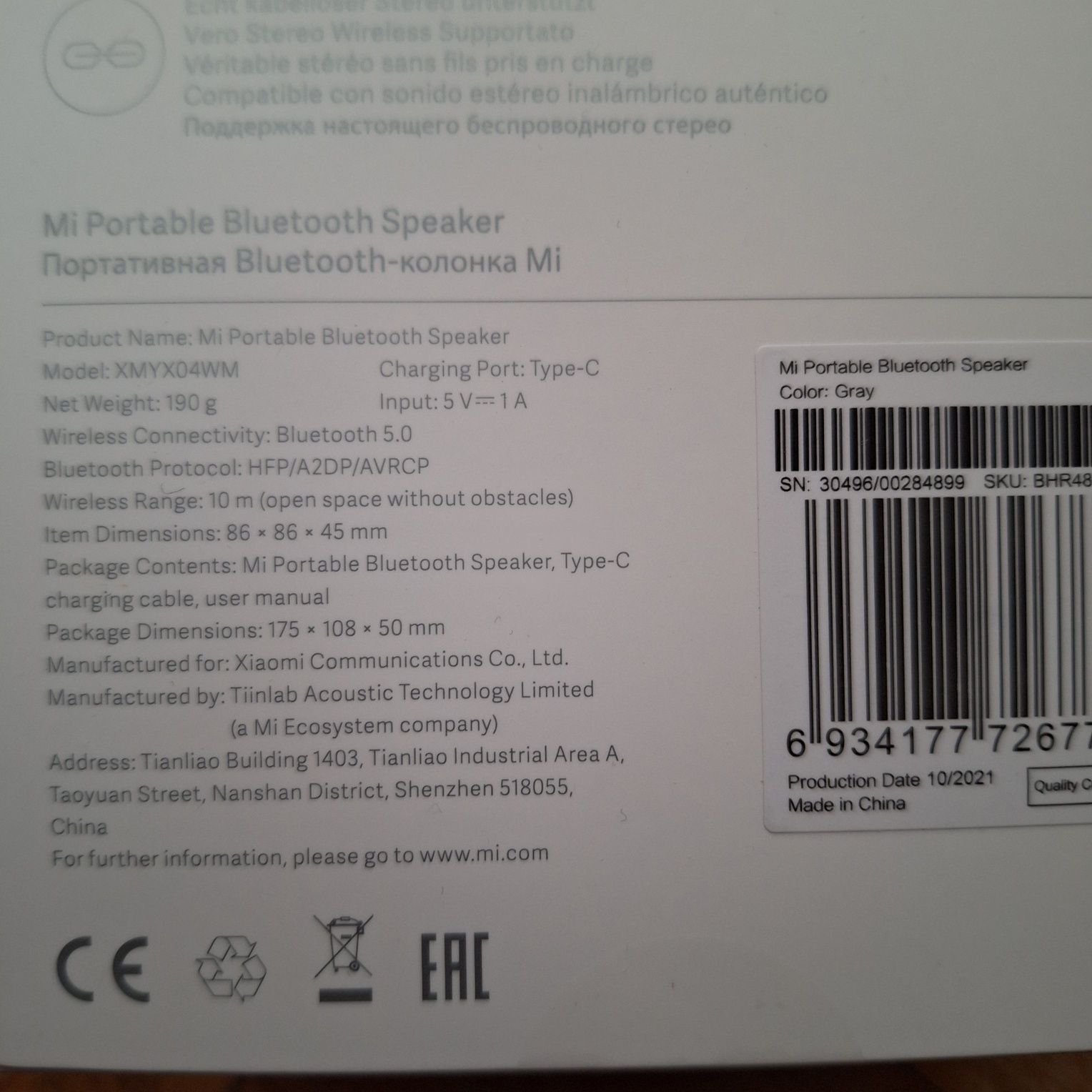 Портативна нова Bluetooth колонка  Xiaomi