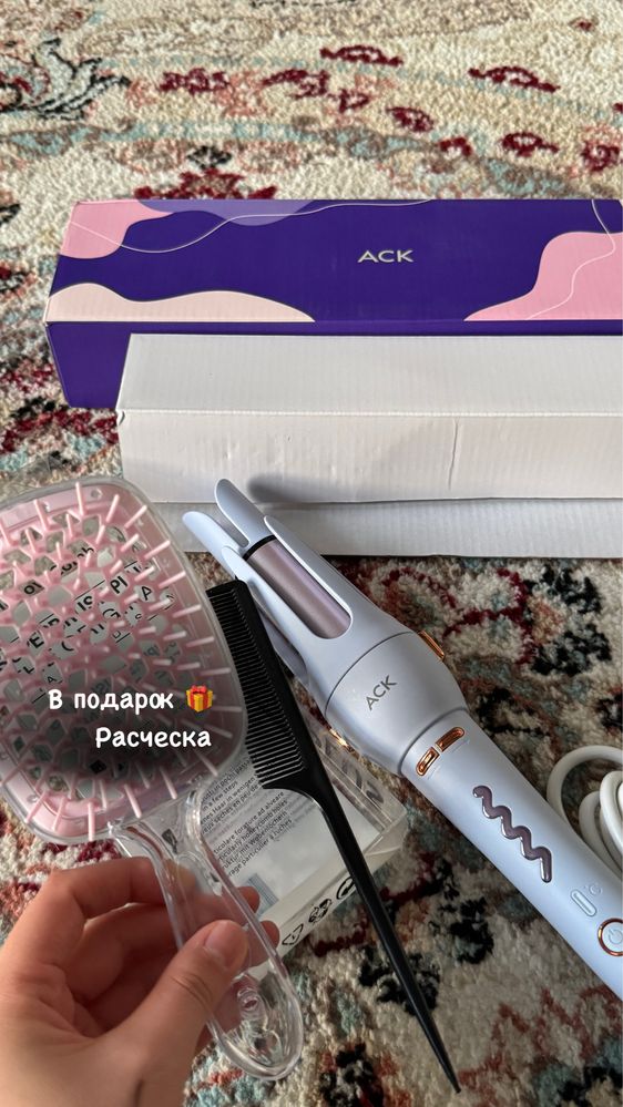 Автоматическая плойка для завивки волос