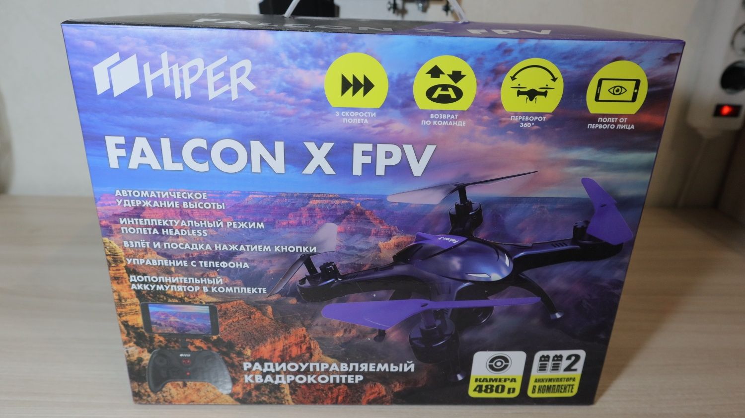 FALKON X FPV квадрокоптер радиоуправляемый