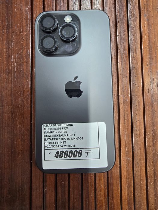 IPhone 16 pro 256gb Аккумулятор 100% 96 циклов