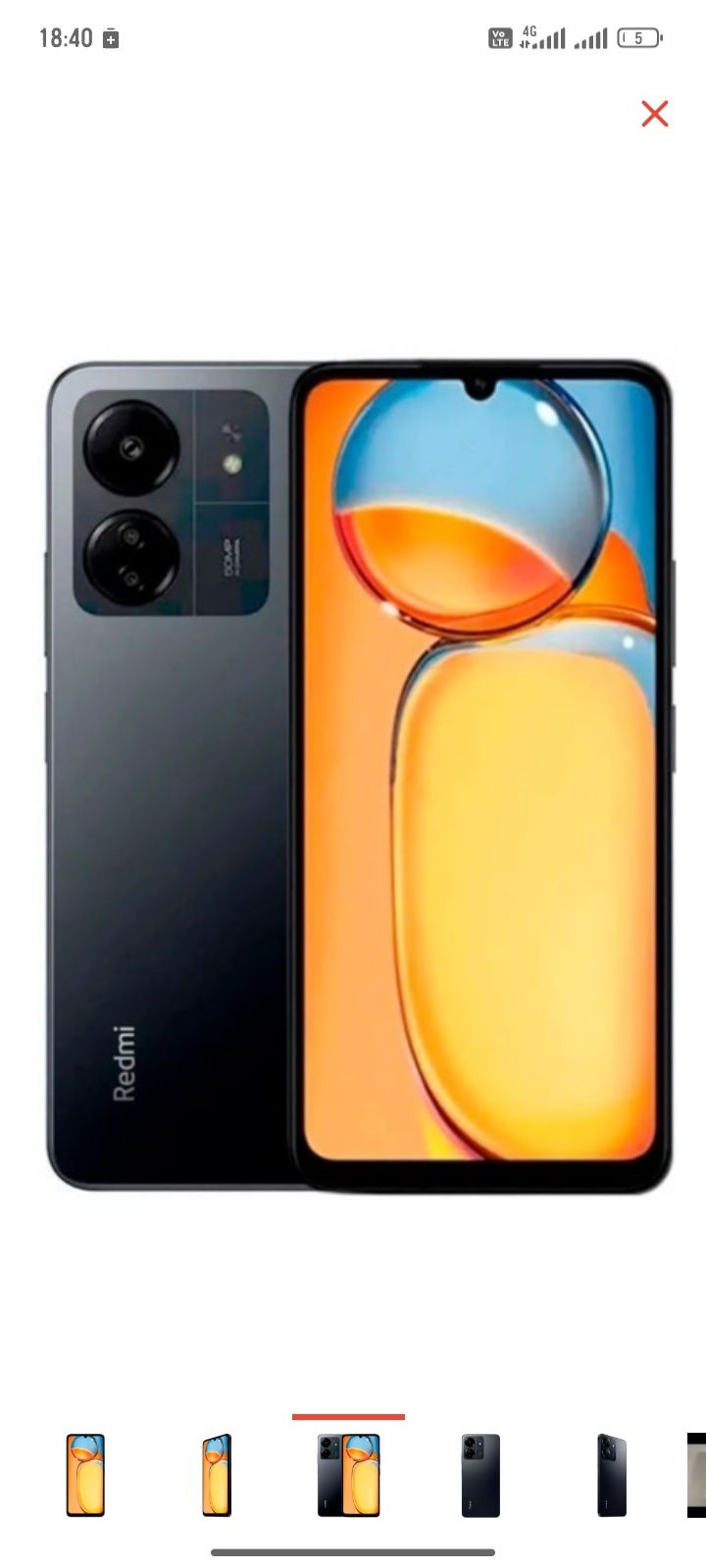 СРОЧНО!!!Продам смартфон Redmi 13c