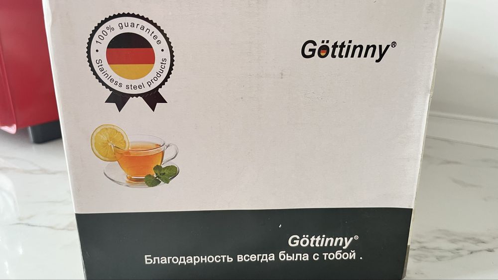 Чайник набор подарок