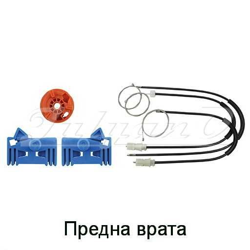 Ремонтен комплект за ел. машинка за стъкло за RENAULT LAGUNA 2