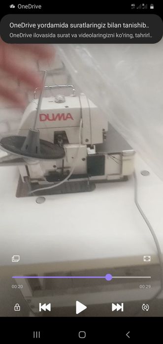 Машинка оверлог  DUMA