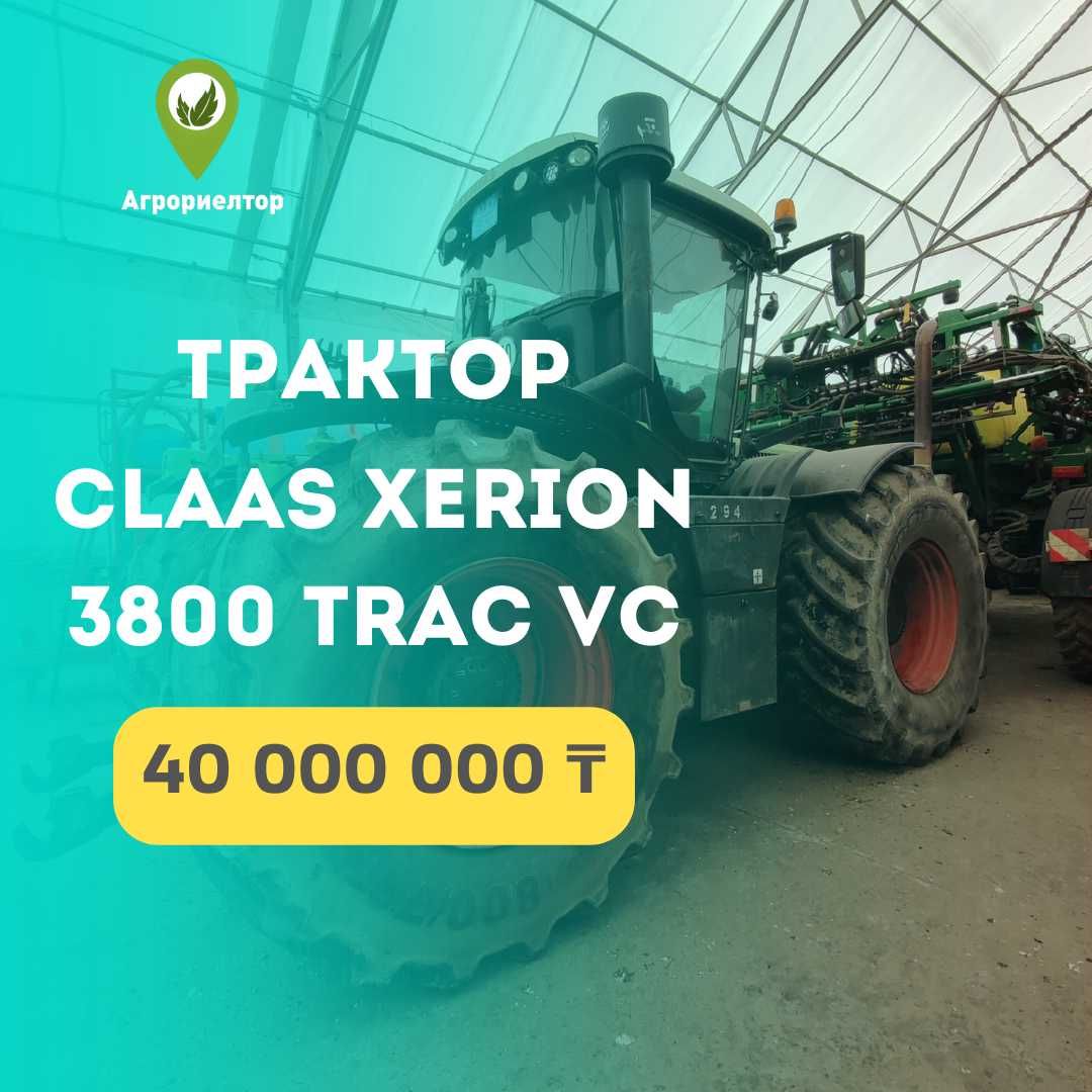 Трактор CLAAS Xerion 3800 Trac VC (Ксерион 3800)