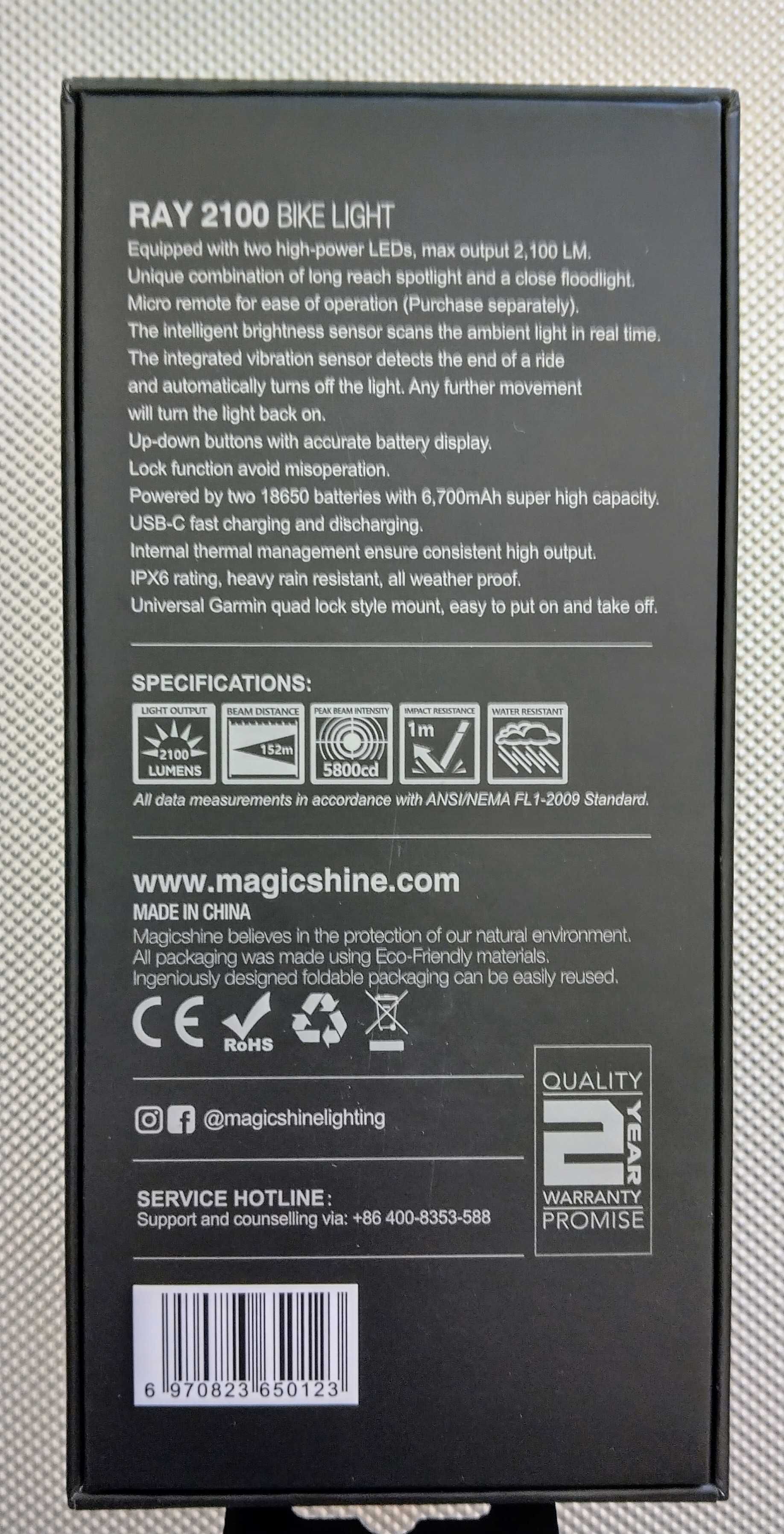 Велосипеден фар RAY 210 magicshine-ray-2100-интелигентен, сензори-2 бр
