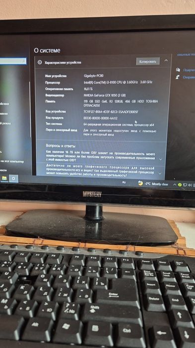 Продам компьтер 200к