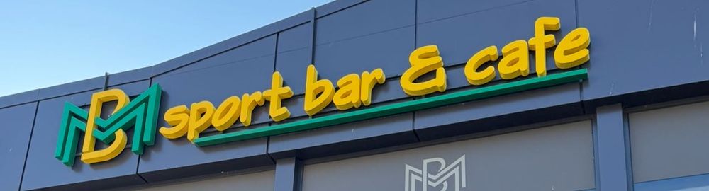 Продавам надпис за спортен бар Големи букви