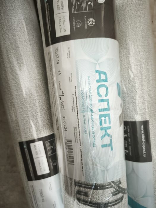 Обои виниловые  на фезиленивой основе