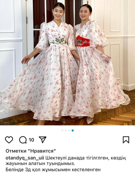 платье от казахстанский бренд отандык сан уйи