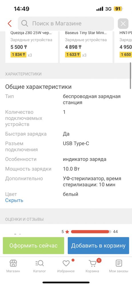 Продам стерелизатор samsung