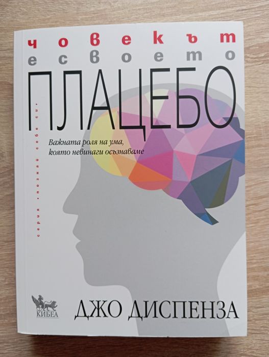 Нови книги на половин цена.