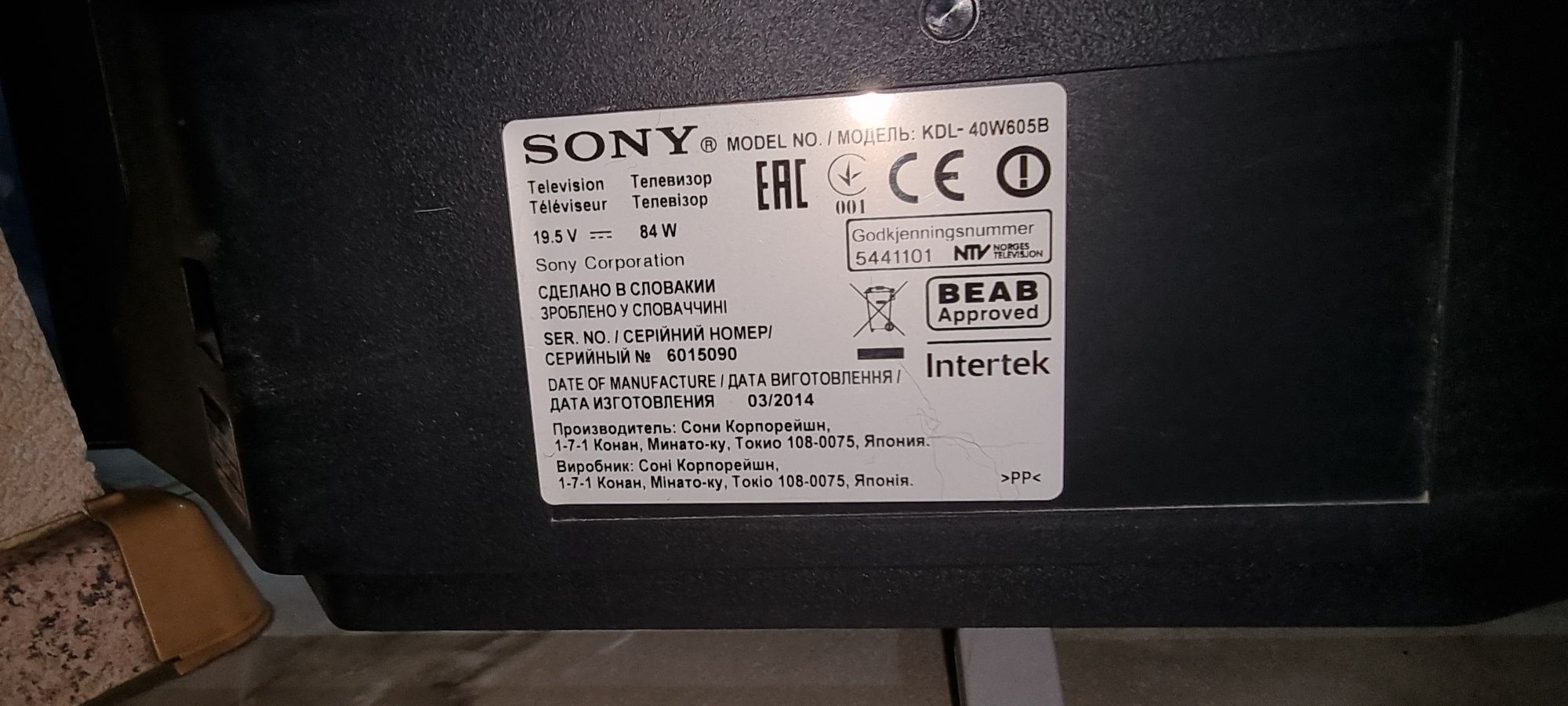 Продаю 40" Телевизор Sony KDL-40W605B LED