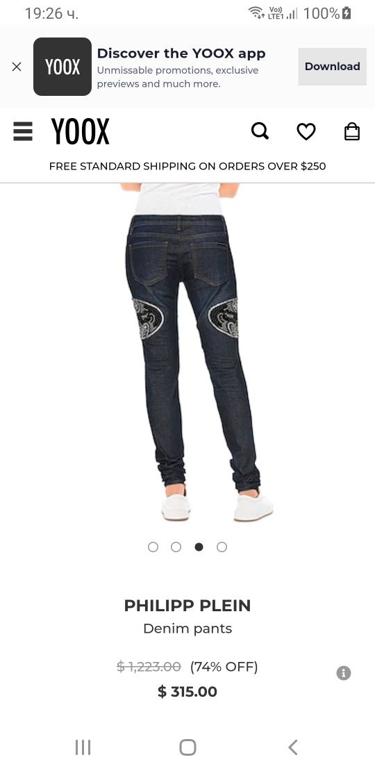 Philipp Plein Made in Italy Slim Fit  27 НОВО! ОРИГИНАЛ! Дамски Дънки!