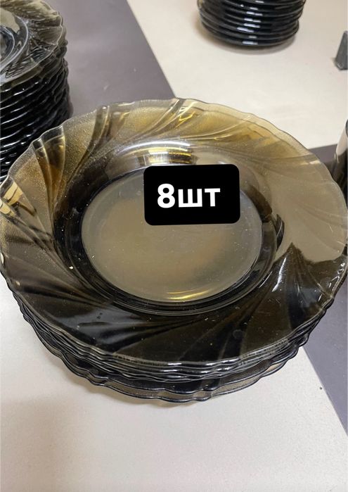 Посуда Luminarc люминарк СРОЧНО