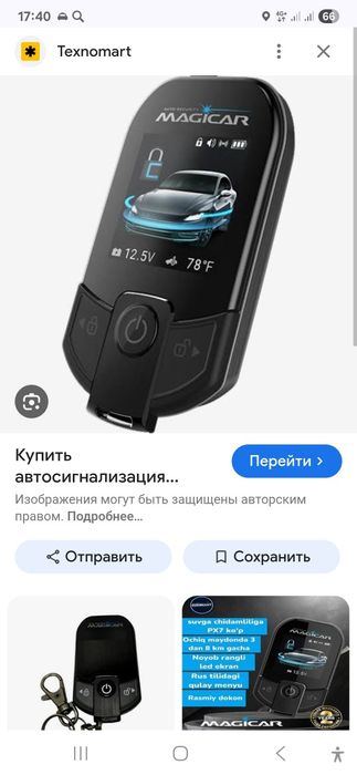 Daminant 909 pul 1 ga 1 qopiyasi