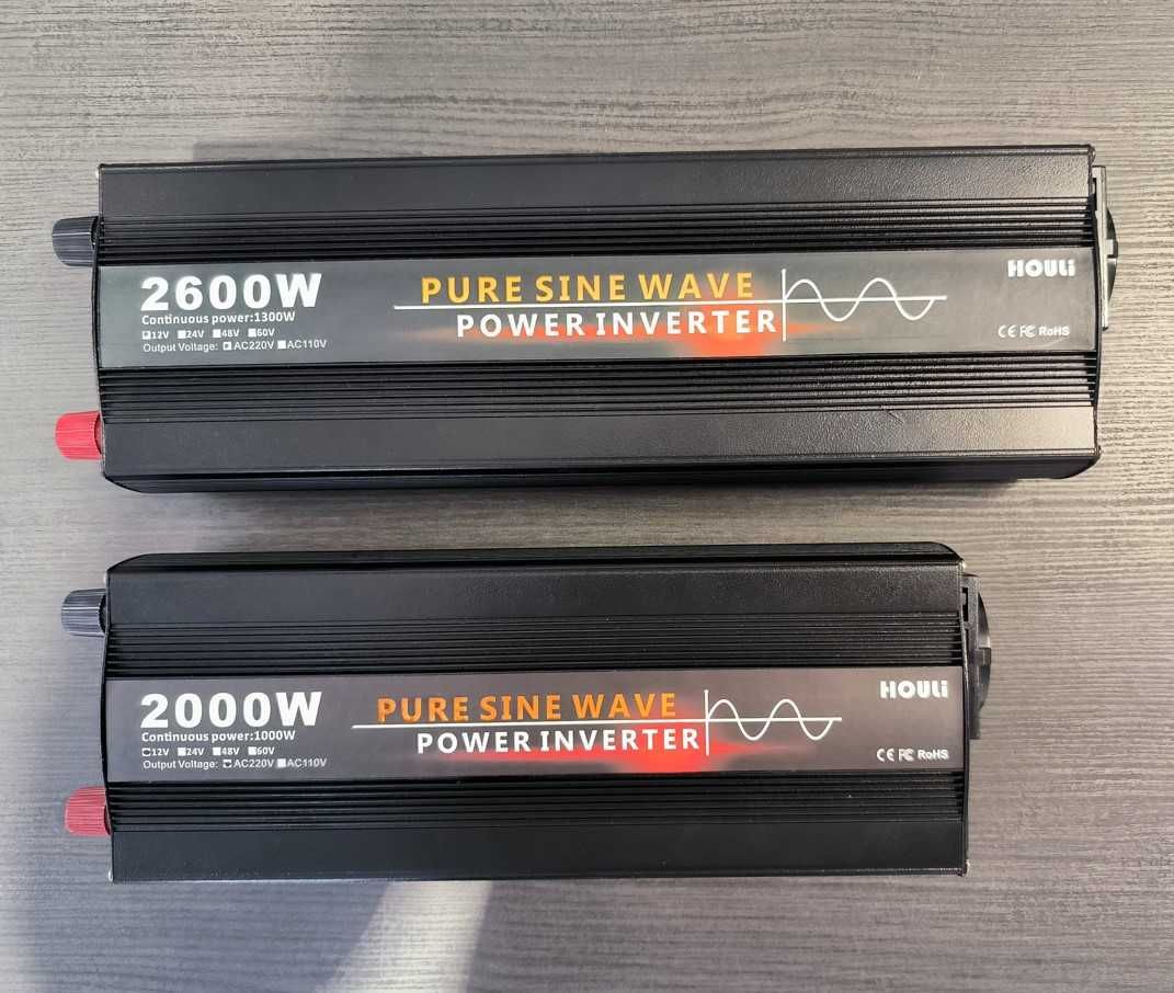 Инвертори HOULI 2600/1300W с чиста синусоида