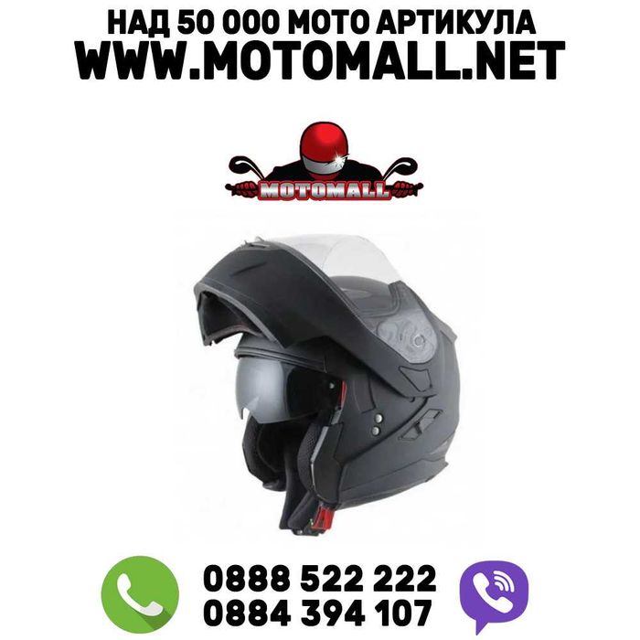 каска Mt helmets flux модуларна каска тъмни очила размери xs s l мотор