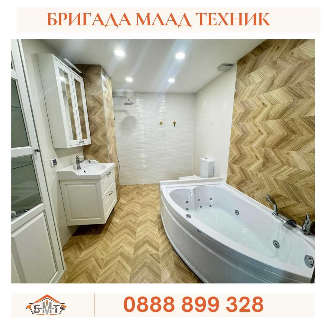 Ремонт на апартаменти, къщи, офиси/ Вътрешни ремонти - Варна