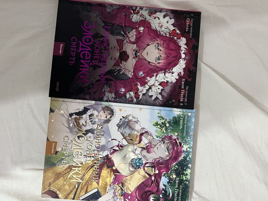 книги романтика