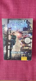 Ready player one 