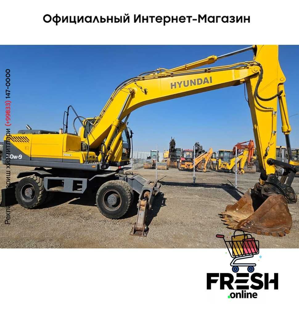 Колесный экскаватор Hyundai R210W-9 (на заказ)