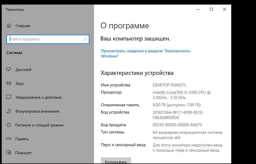 Компьютер сотилади срочна