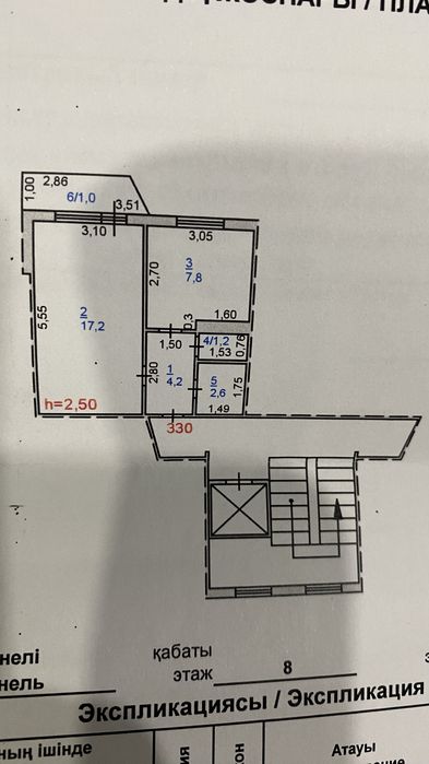 Продам 1 ком квартиру
