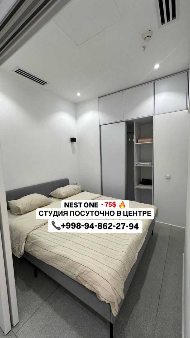 Квартира Посуточно в Центре NEST ONE