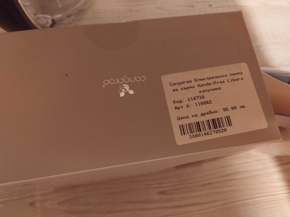 CANGAROO Електрическа помпа за кърма HANDS FREE LIBERA + подаръци