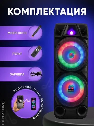 Колонка E-sing оригинал с микрофоном