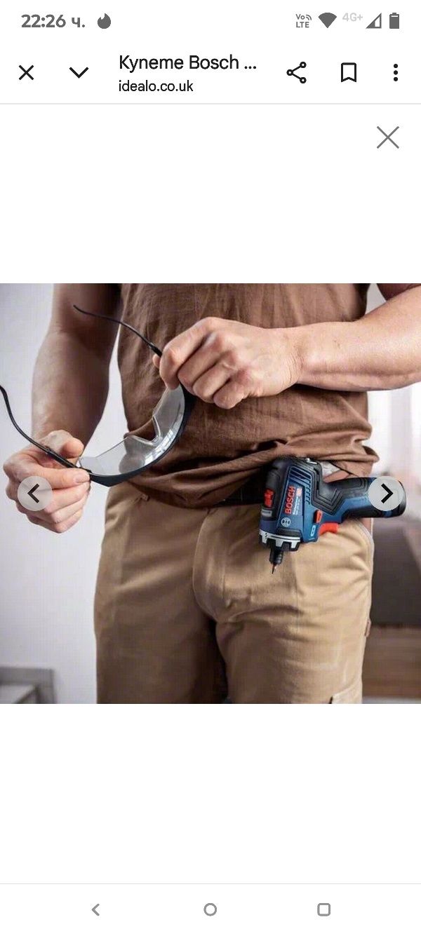 Акумулаторен винтоверт BOSCH GSR 12V-35 HX