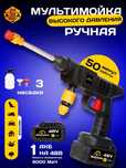 Продам мульти карчер