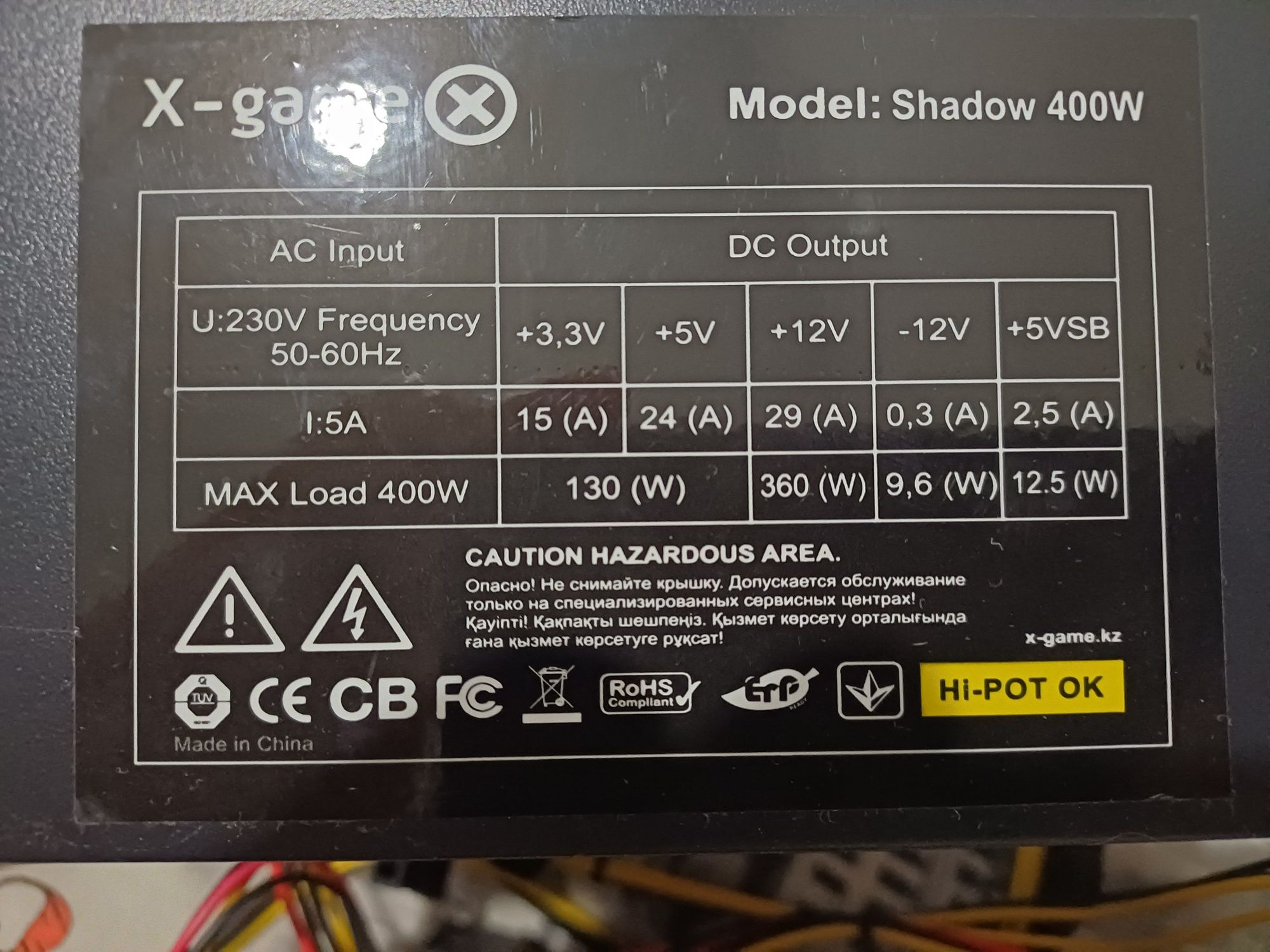 Блок питания X-game Shadow 400W