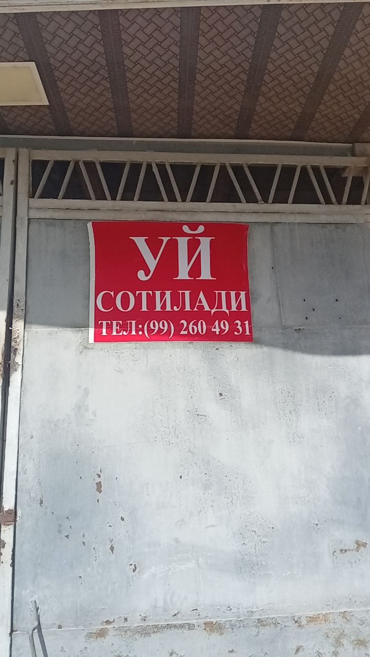 Hovli uy Sotiladi
