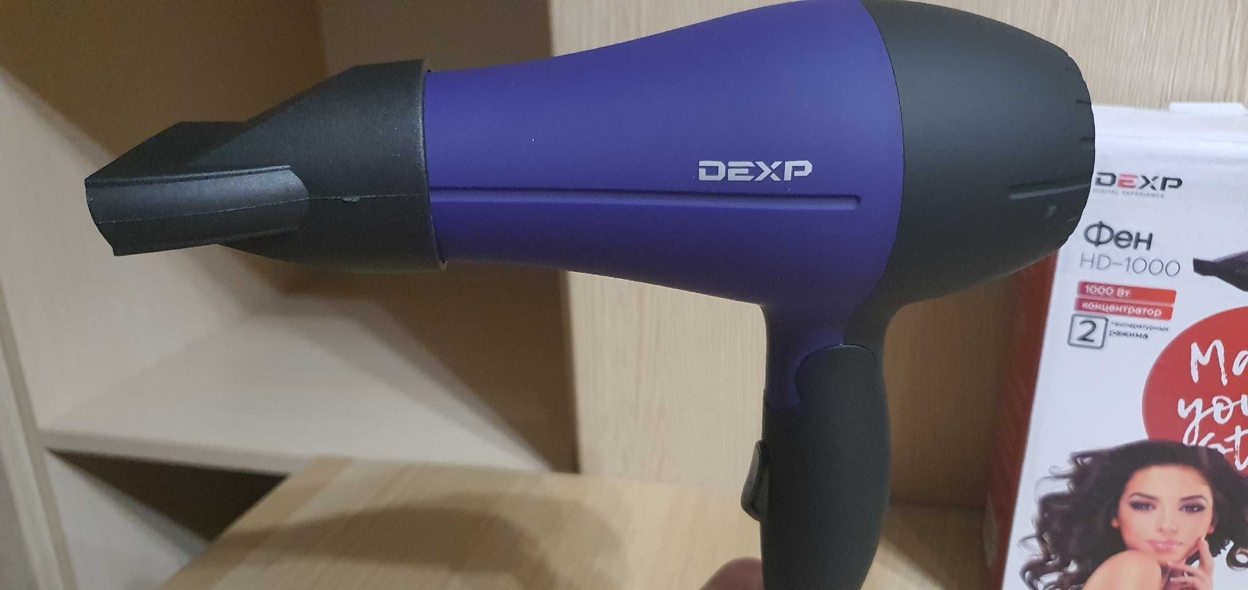 Новый Фен DEXP  фиолетовый