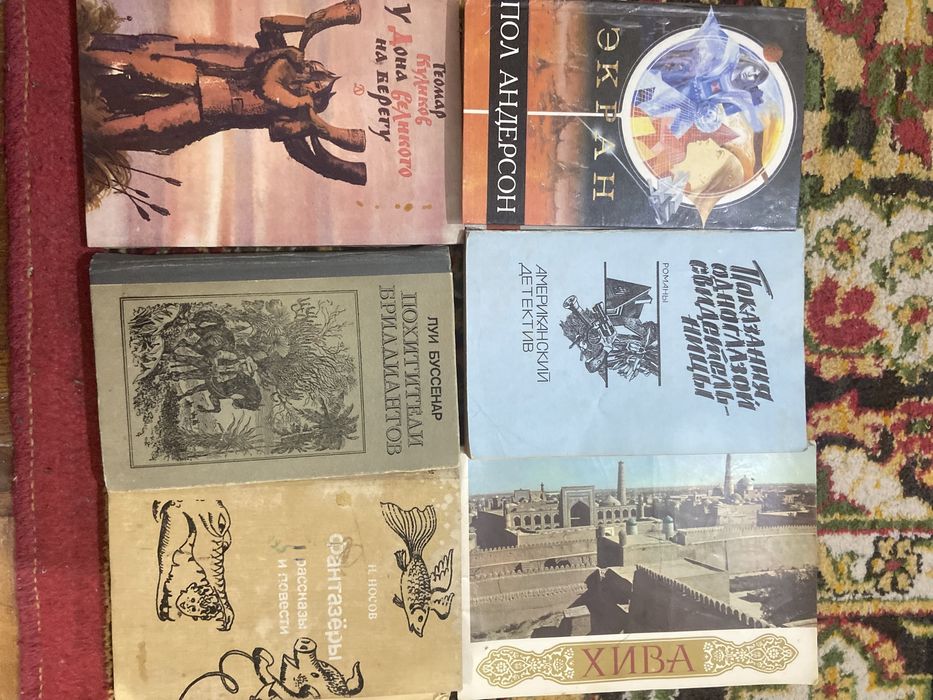 Книги на русском языке